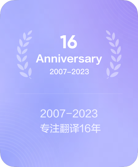 2007-2023